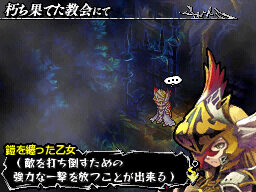 DS『ナイツ・イン・ザ・ナイトメア』、完全攻略本が11/14に発売決定