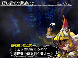 DS『ナイツ・イン・ザ・ナイトメア』、完全攻略本が11/14に発売決定
