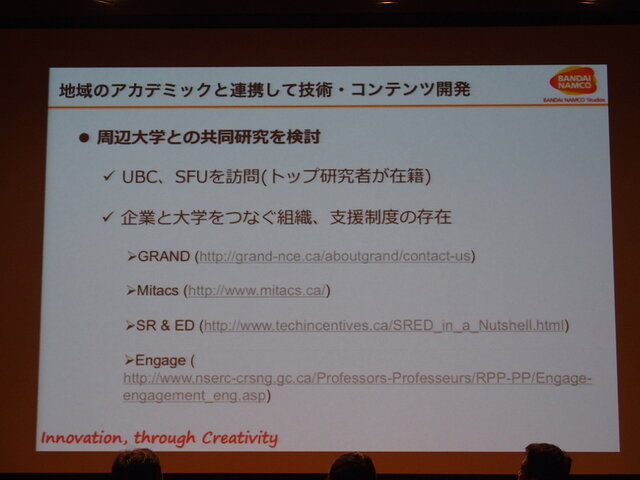 バンクーバーに進出したバンダイナムコの取り組み