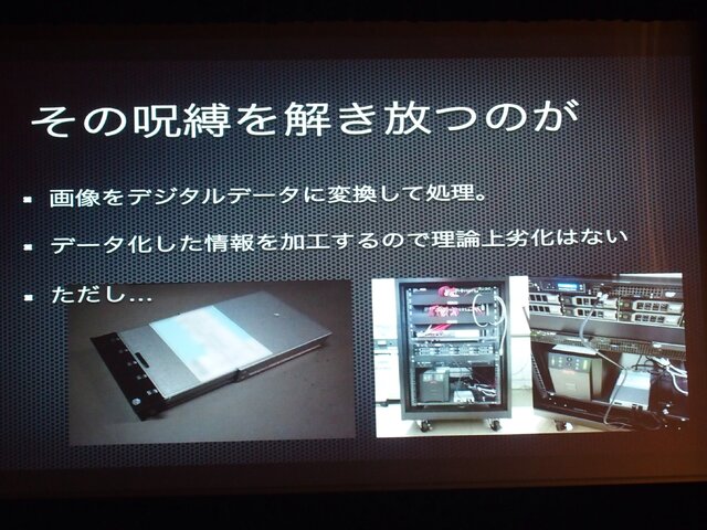フィルムからデジタルへ…「平成ガメラ」シリーズへの道をふりかえる“樋口真嗣”の特別講演