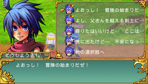 なりそこない英雄譚〜月と太陽の物語〜