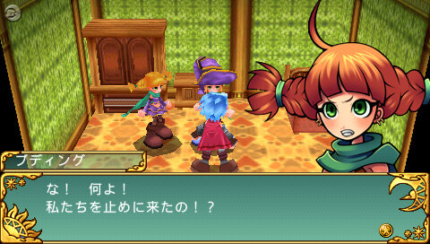 なりそこない英雄譚〜月と太陽の物語〜