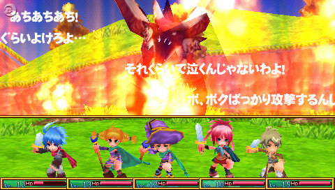 なりそこない英雄譚〜月と太陽の物語〜