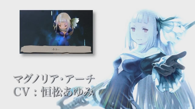 『ブレイブリーセカンド』新PV「旋律編」公開 ！ティズと思わしき声も…
