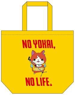タワーレコードと「妖怪ウォッチ」がコラボ！ ノリノリのジバニャンたちがTシャツやタオルに