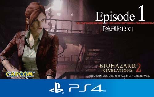『バイオ リべ2』の「エピソディック配信」詳細や日本語版PVが公開 ─ お得なコンプリートシーズンも