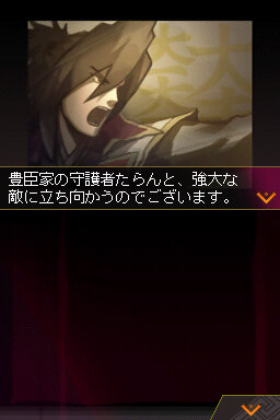 采配のゆくえ