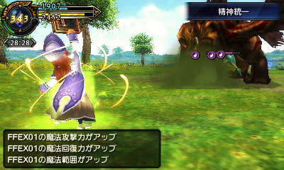 『FF エクスプローラーズ』「すっぴん」や「賢者」などお馴染みのジョブをご紹介、召喚獣フェニックスも