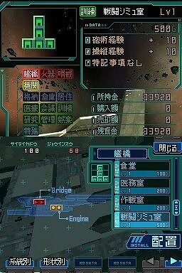 無限航路