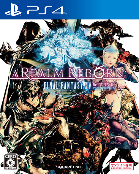 PlayStation 4版パッケージ