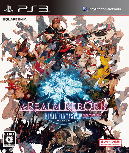 PlayStation 3版パッケージ