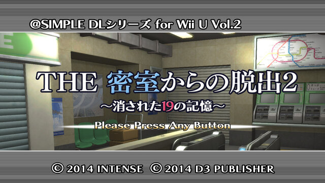 @SIMPLE DLシリーズ for Wii U Vol.2 THE 密室からの脱出2 ～消された19の記憶～