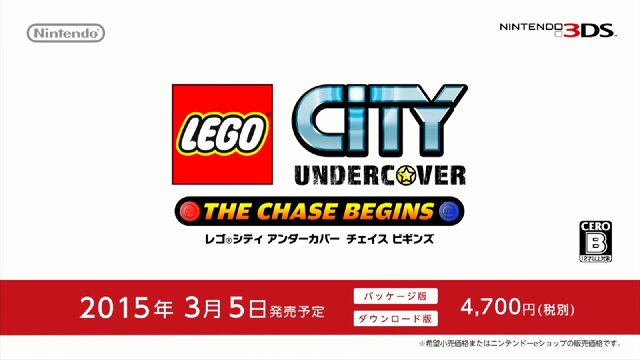 3DS『レゴシティ アンダーカバー チェイス ビギンズ』3月5日に発売、『アンダーカバー』の2年前の物語