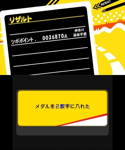 「巻ちゃんクイズ」に「先輩をマッサージ」！？3DS『弱虫ペダル』のミニゲームやADVパート、御堂筋・待宮の情報をお届け