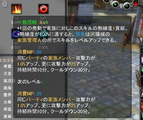 LEGEND of CHUSEN -誅仙-