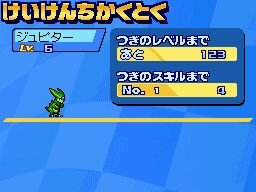 モンスターバトルとレースが融合！DS『モンスター☆レーサー』の3種類のレースが公開