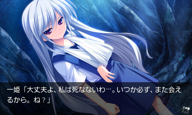 Fire HD対応の『グリザイアの果実  Converted Edition』が配信開始