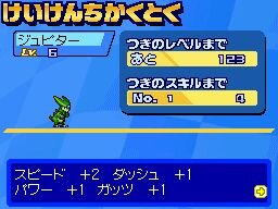 モンスターバトルとレースが融合！DS『モンスター☆レーサー』の3種類のレースが公開