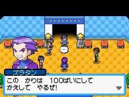 モンスターバトルとレースが融合！DS『モンスター☆レーサー』の3種類のレースが公開