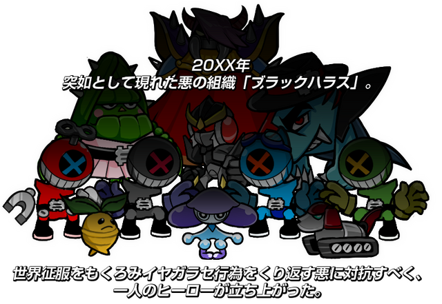 3DS『激投戦士ナゲルンダー』は1月28日に配信、かたやぶりで投げまくりなゲーム内容も明らかに