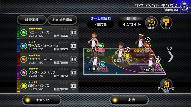 『NBA CLUTCH TIME』開発チームとインサイド編集部の戦い再び！ユニフォーム＆広告掲載権を巡り、今度はゲームで勝負！