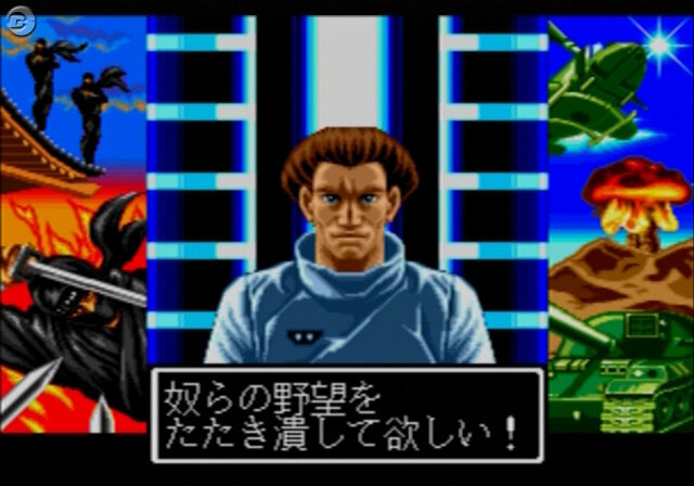 ADK魂