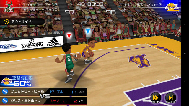 NBA公認の『NBA CLUTCH TIME』に、インサイドとのコラボコートが実装