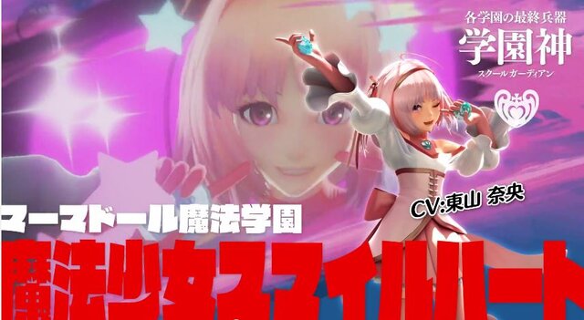 スクエニがAC向け新作『スクール オブ ラグナロク』を発表！スタッフに小高和剛 、藤坂公彦、岡部啓一など