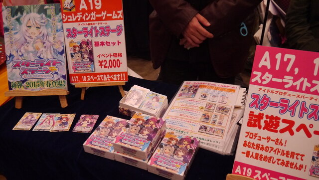 【闘会議2015】電源を使わないゲームの盛り上がりとは…アナログゲームエリアをレポート