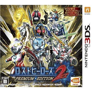 ロストヒーローズ2 PREMIUM EDITION