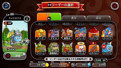 iOS版『城とドラゴン』が配信開始、アソビズムの『ドラゴン』シリーズ最新作