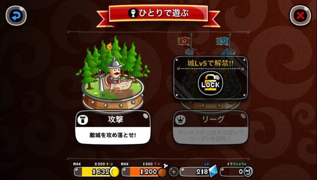 iOS版『城とドラゴン』が配信開始、アソビズムの『ドラゴン』シリーズ最新作