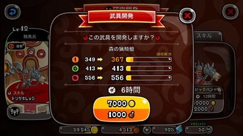 iOS版『城とドラゴン』が配信開始、アソビズムの『ドラゴン』シリーズ最新作