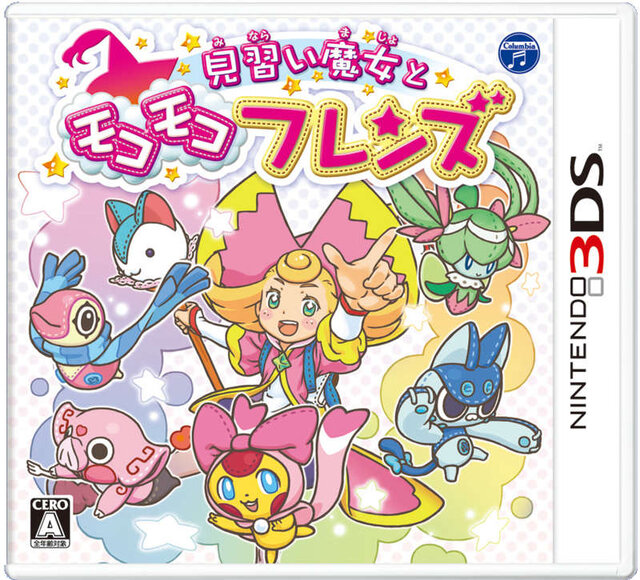 育成RPG『見習い魔女とモコモコフレンズ』3DSで発売決定、コミカルキュートな世界観やバトルを紹介