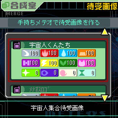 (C)2007 Q ENTERTAINMENT (C)2005 BANDAI/NBGI