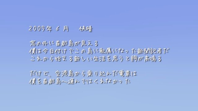 『絶体絶命都市』1・2がPS2アーカイブスで2月18日に配信予定、3の配信も準備進行中