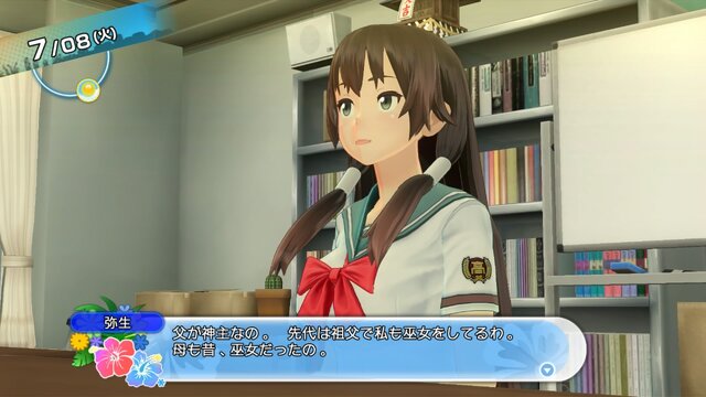 『夏色ハイスクル★青春白書（略）』親友候補から不登校まで、青春を共に過ごすクラスメイト15名公開