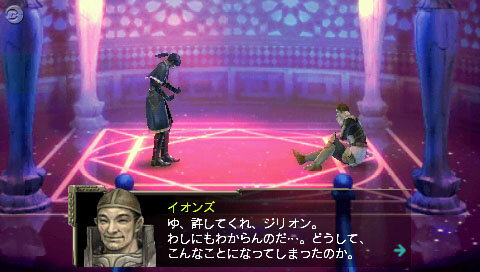 Zill O’ll 〜infinite plus〜