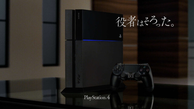 山田孝之「一生ゲームをやるだろうな」…PS4の新CM「60歳でもゲームをやっていたい」公開