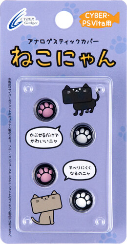PS Vita用 ねこにゃん アナログスティックカバー