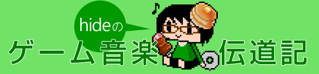 新連載のお知らせ…アナログゲームから乙女ゲームまで全11連載、毎日18時更新