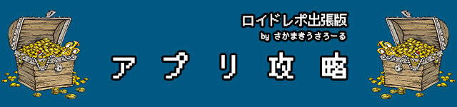 新連載のお知らせ…アナログゲームから乙女ゲームまで全11連載、毎日18時更新