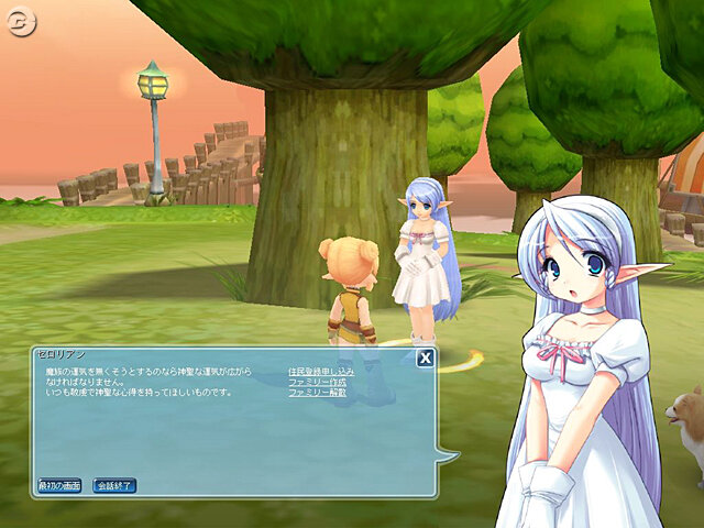 Legend of LUNA