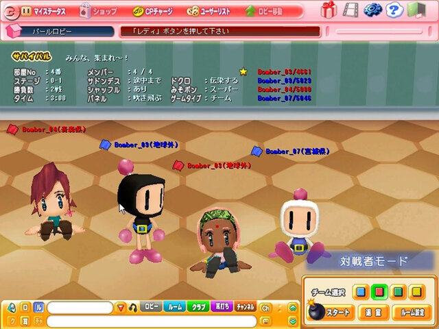 ボンバーマンオンラインJapan