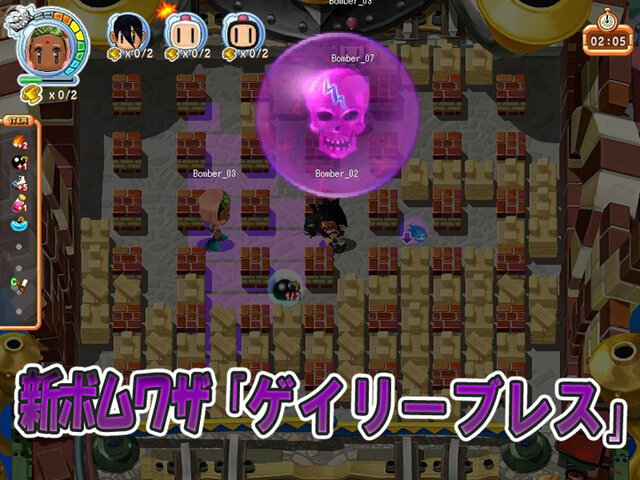 ボンバーマンオンラインJapan
