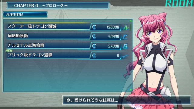 PS Vita『クロスアンジュ』バトルパートからアクションまで、システム面を一挙お届け