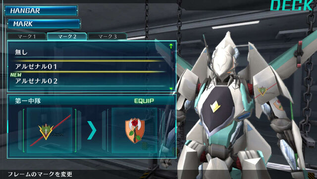 PS Vita『クロスアンジュ』バトルパートからアクションまで、システム面を一挙お届け