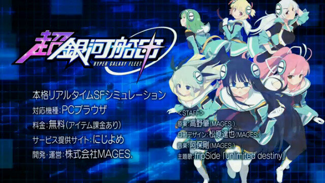 MAGES.、ロボ＆宇宙怪獣を擬人化！ブラウザゲーム『超銀河船団』発表 ― 普段はケモミミ＆ロボ子だが、宇宙に出ると…