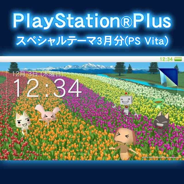 3月4日からのPS Plusは『討鬼伝』『BBCP』『D&D』などがフリープレイに、『三国戦紀』CBTも