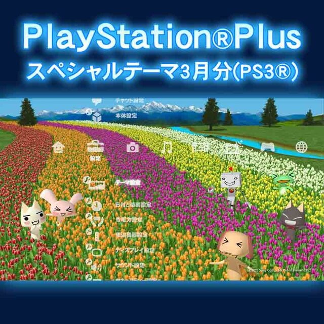 3月4日からのPS Plusは『討鬼伝』『BBCP』『D&D』などがフリープレイに、『三国戦紀』CBTも